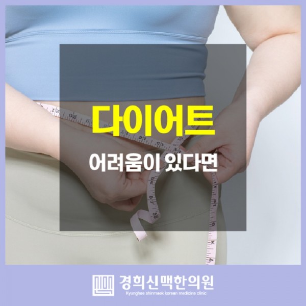 경희신맥한의원 16_01.jpg