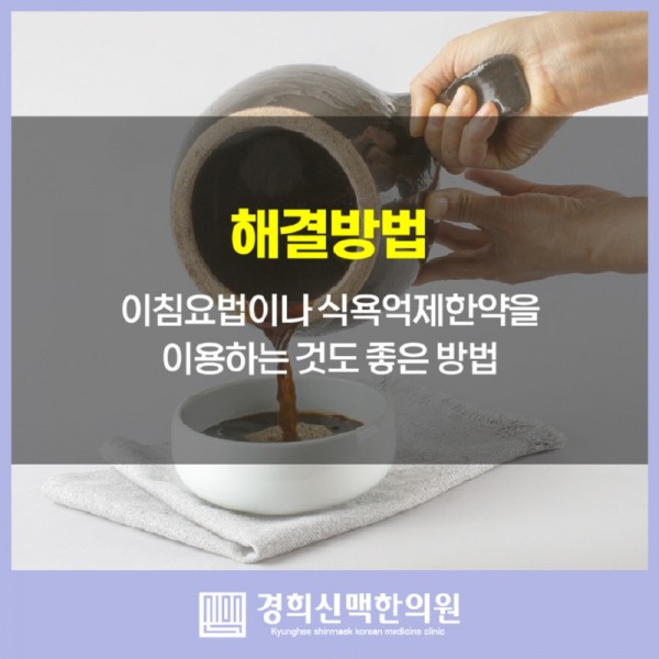 경희신맥한의원 16_04.jpg