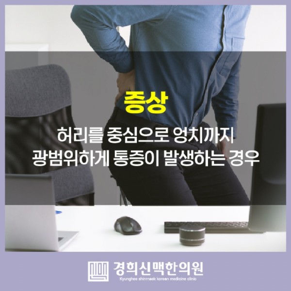 경희신맥한의원_09_03.jpg