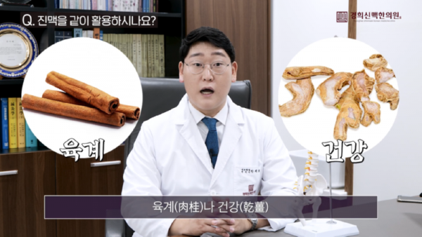 창동한의원추간판탈출증__허리에_통증이_있으시다면_꼭_확인해_보세요_1-48_screenshot.png