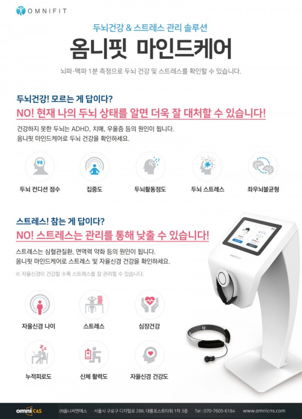 KakaoTalk_20250924_115428076_01.jpg